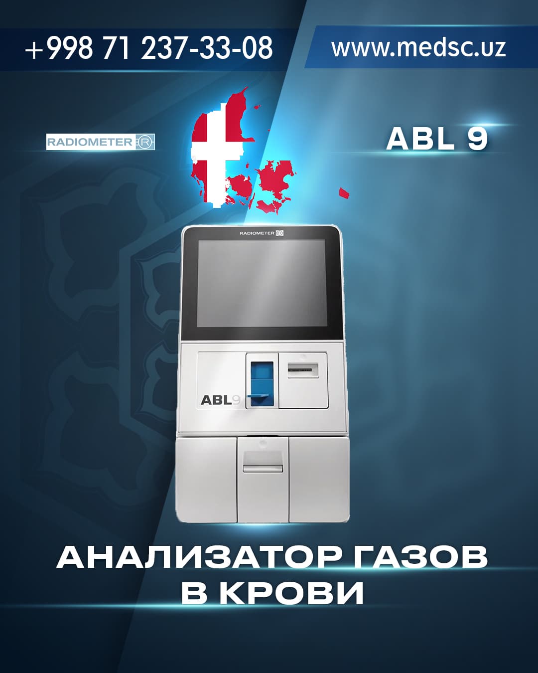 Анализатор газов в крови ABL 9