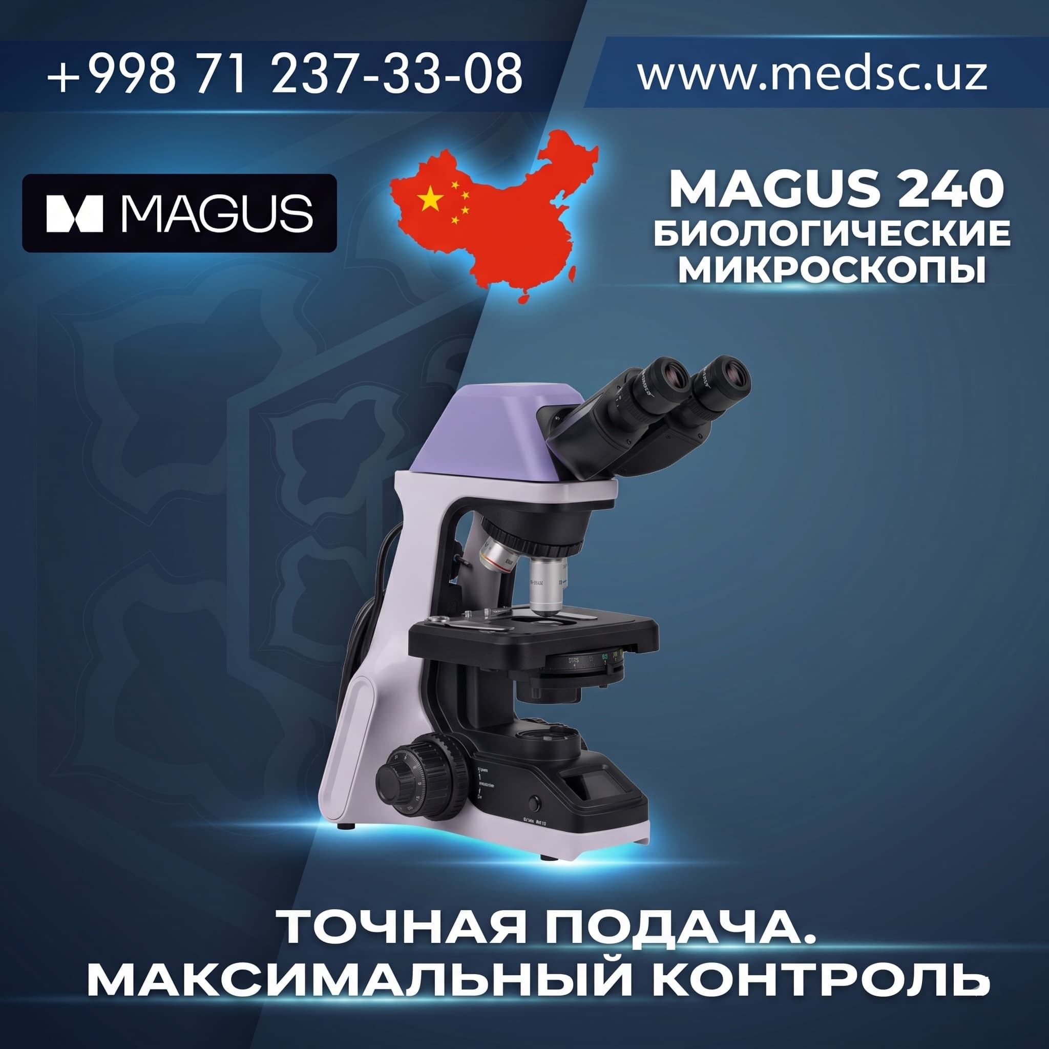 MAGUS BIO 240