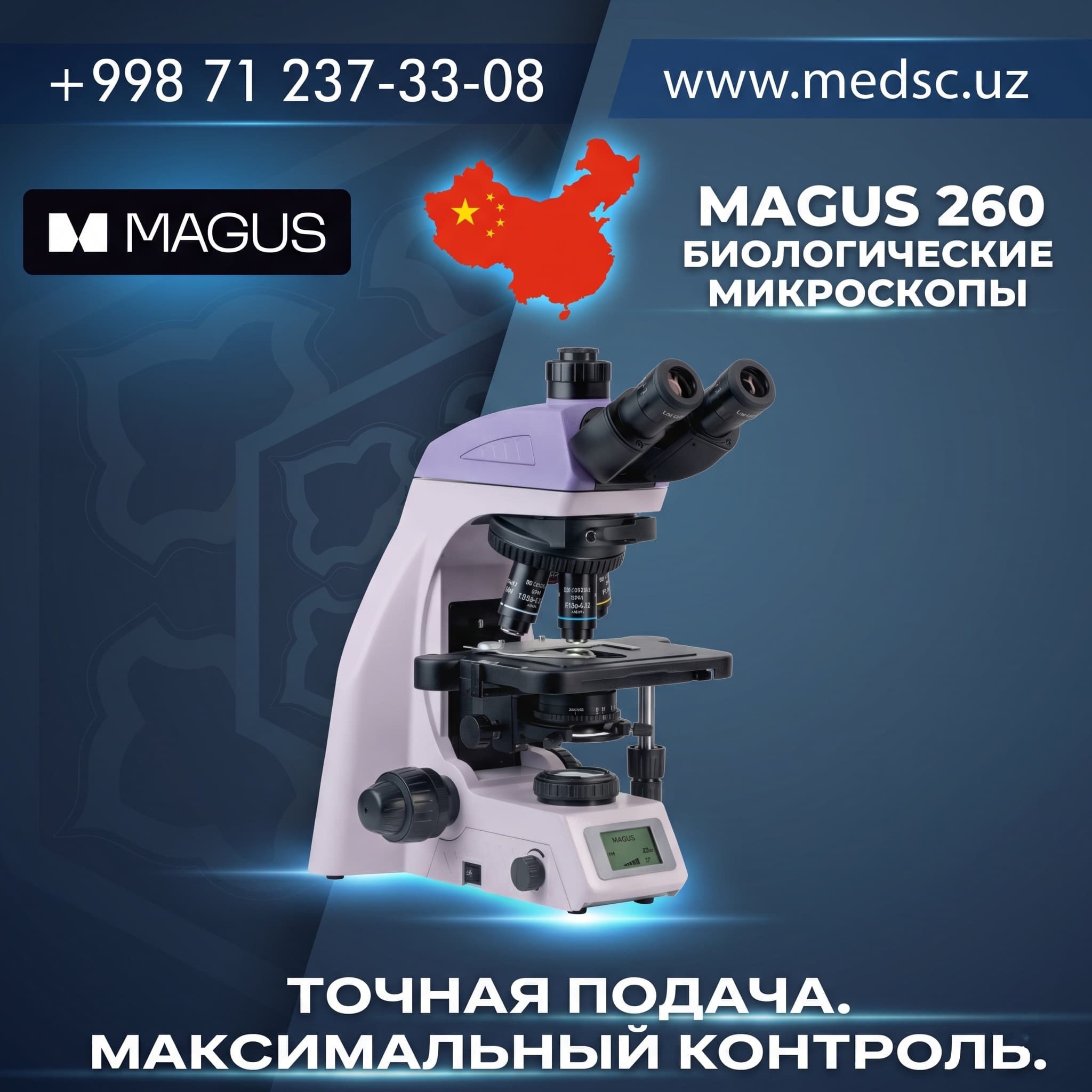 MAGUS BIO 260